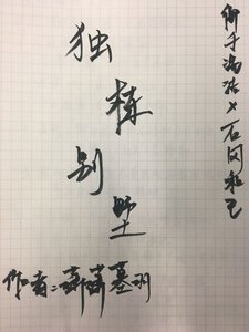 (小说同人)独栋别墅