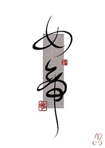 通勤三时辰?夺权当女帝